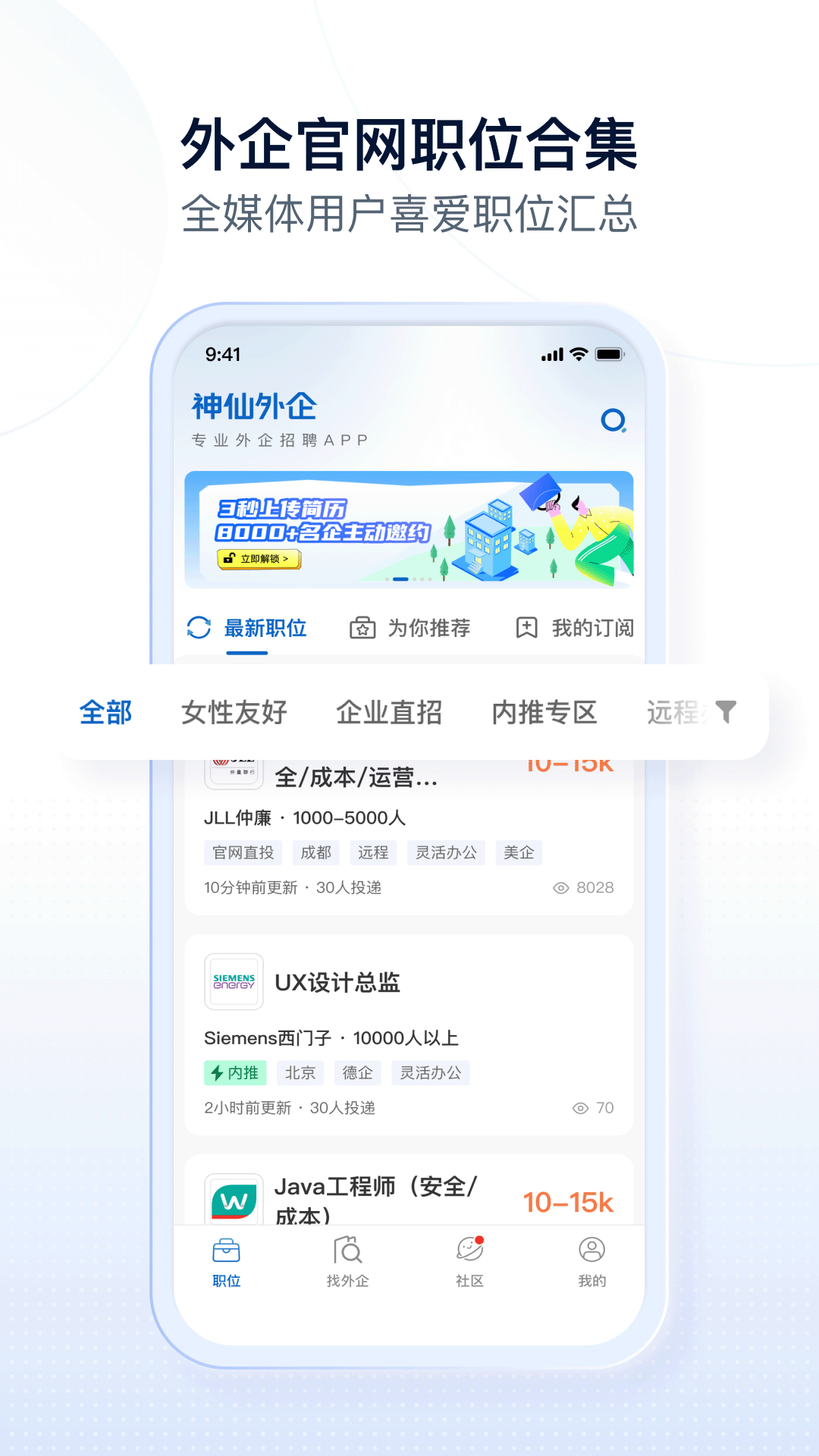 ��������appv3.3.7 �ֻ���