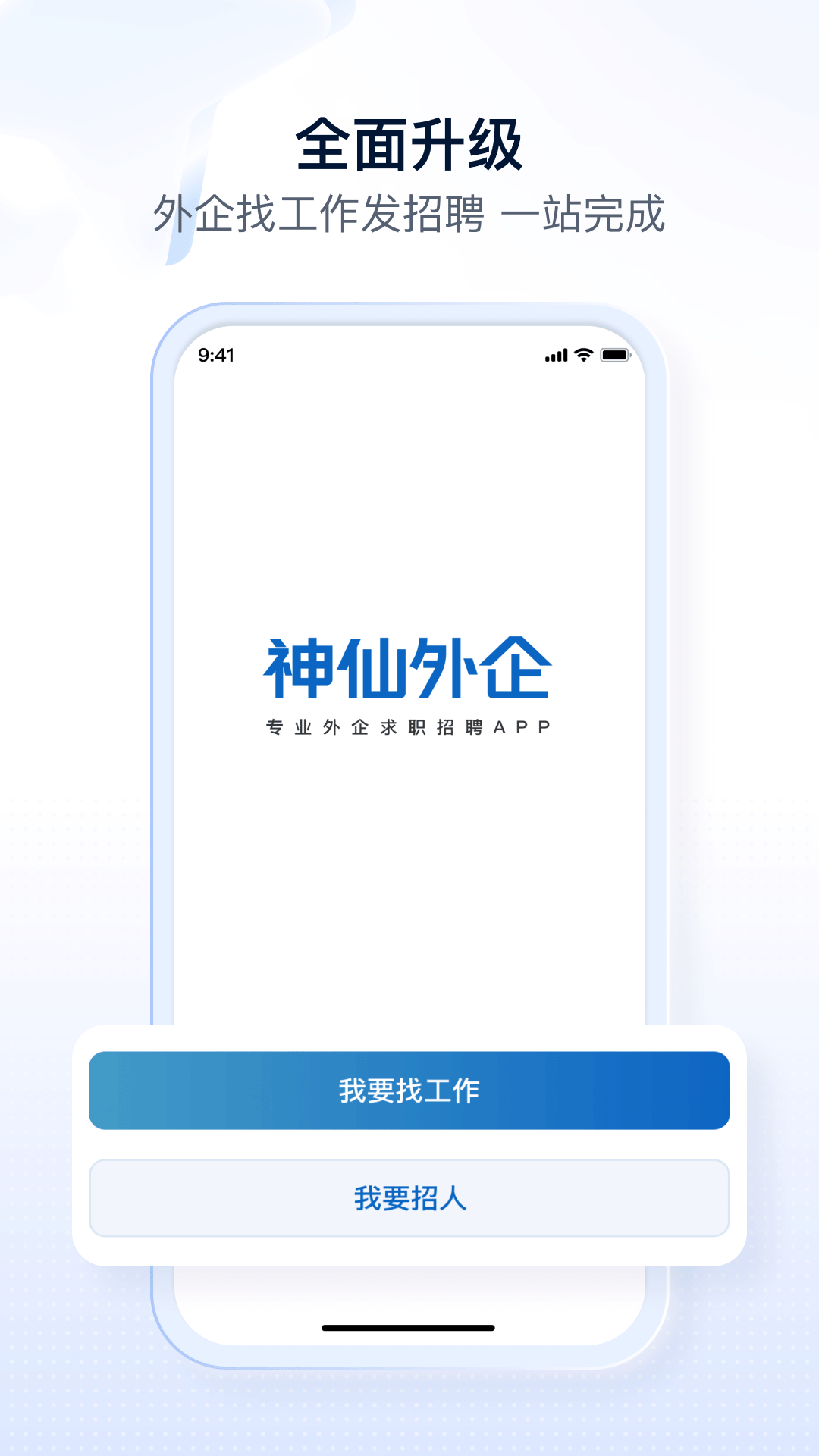 ��������appv3.3.7 �ֻ���