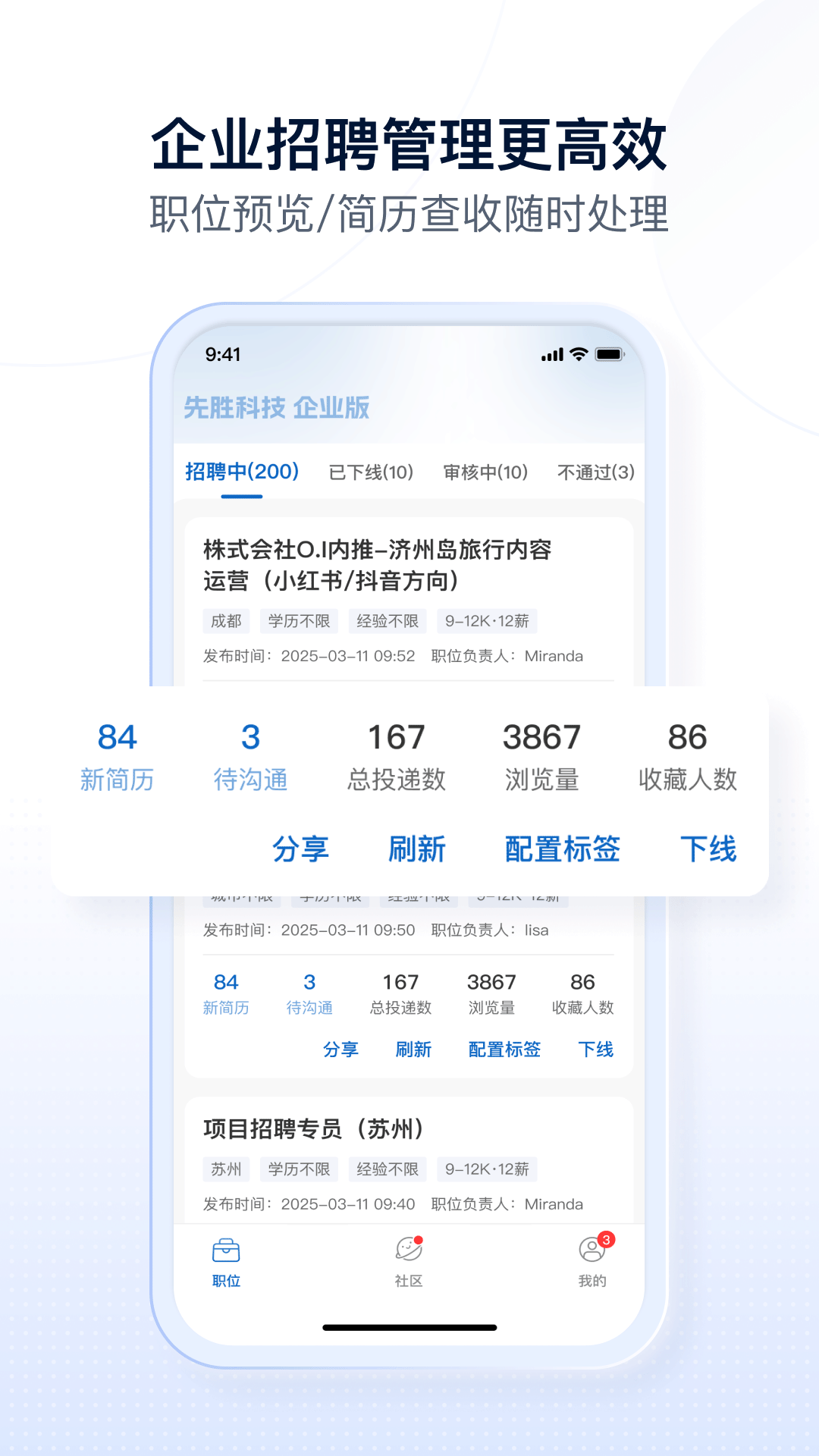 ��������appv3.3.7 �ֻ���