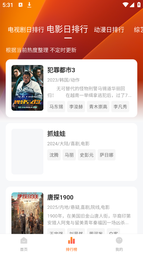 小柚子视频appv4.5.0 最新版
