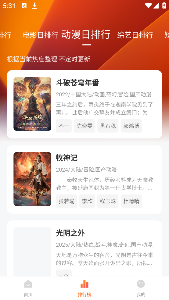 小柚子视频appv4.5.0 最新版