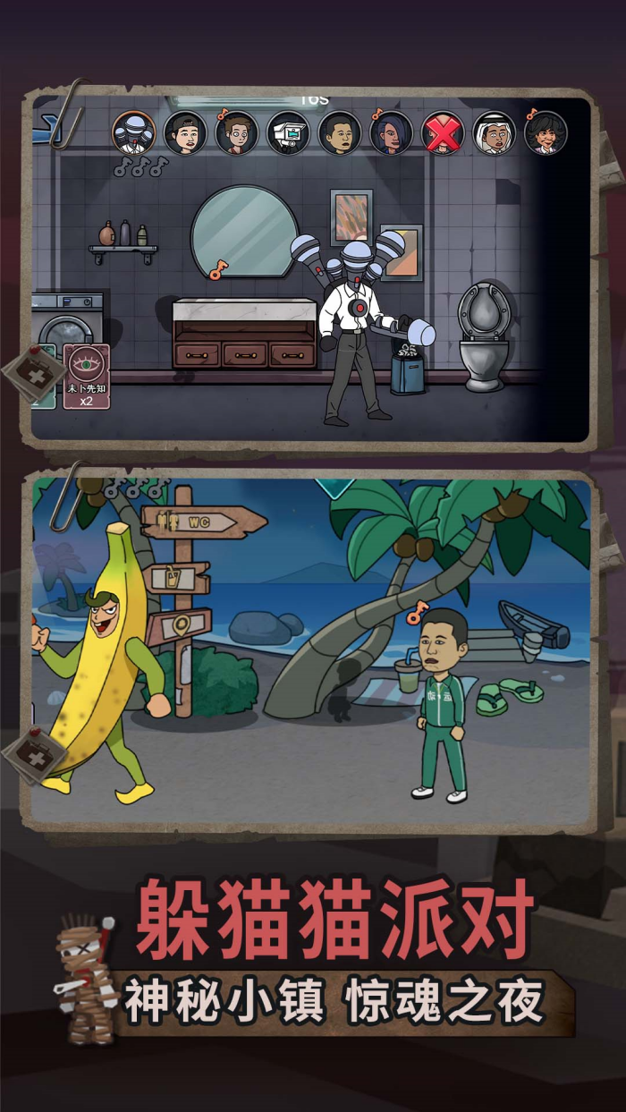 ����׽������Ϸv1.1.0 vivo��