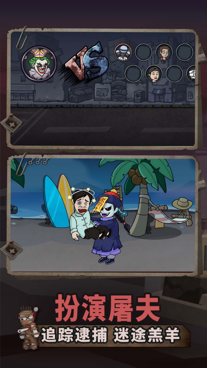 ����׽������Ϸv1.1.0 vivo��