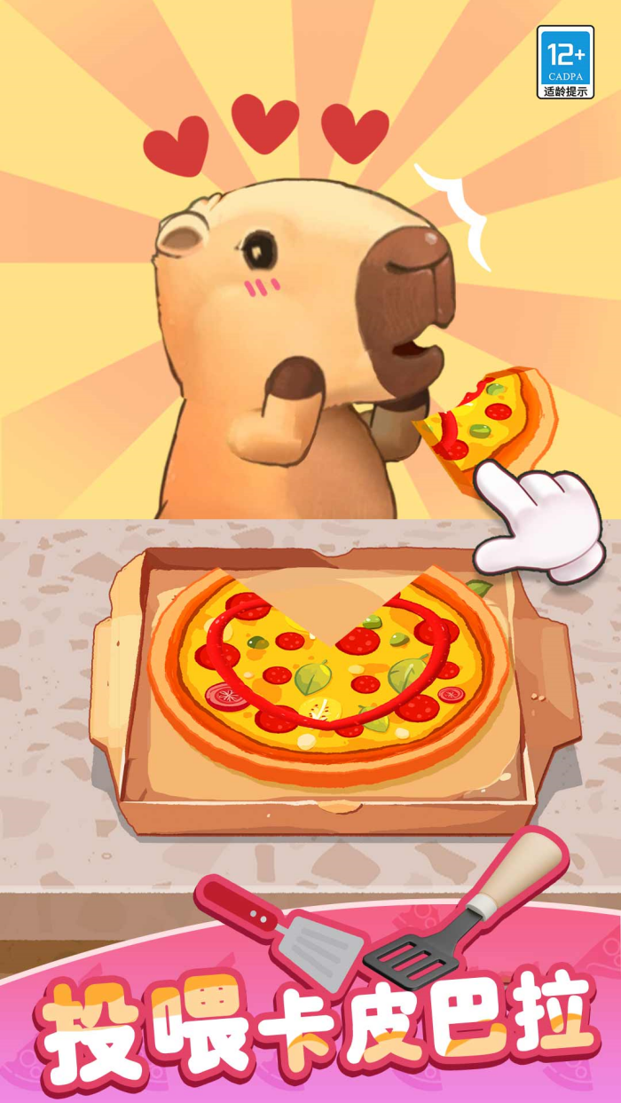 ��Ƥ����С���������������v1.0.5 ���°�