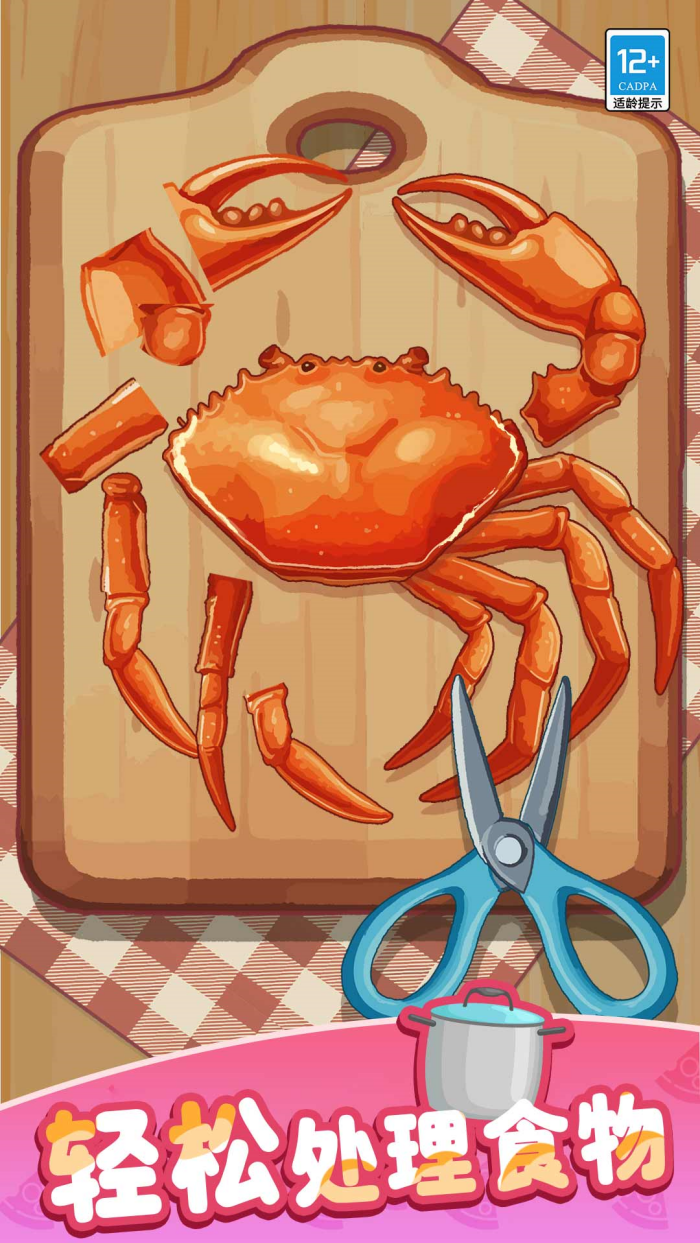 ��Ƥ����С���������������v1.0.5 ���°�