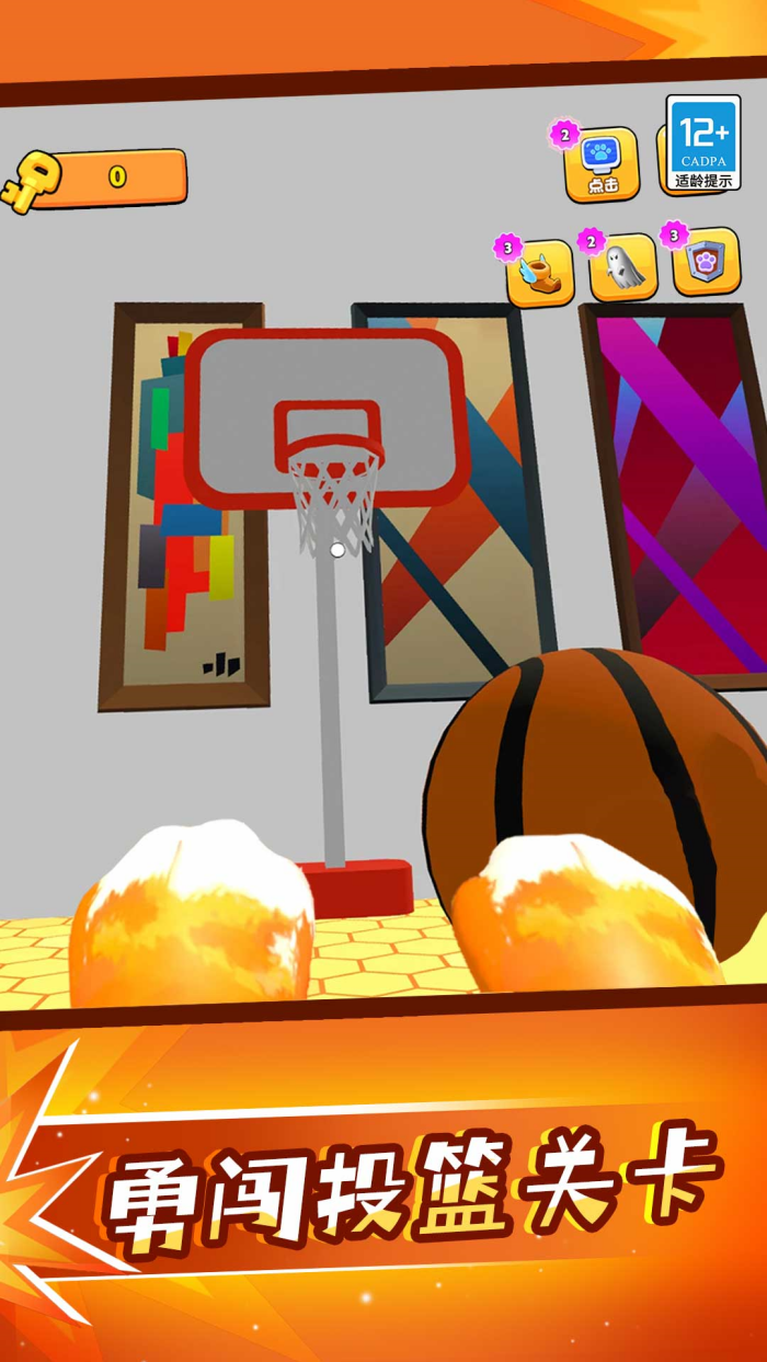 è�����������v1.0.2 ��׿��