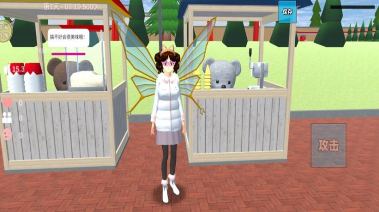 ģ��У԰������Ϸv337.1.24 ���°�