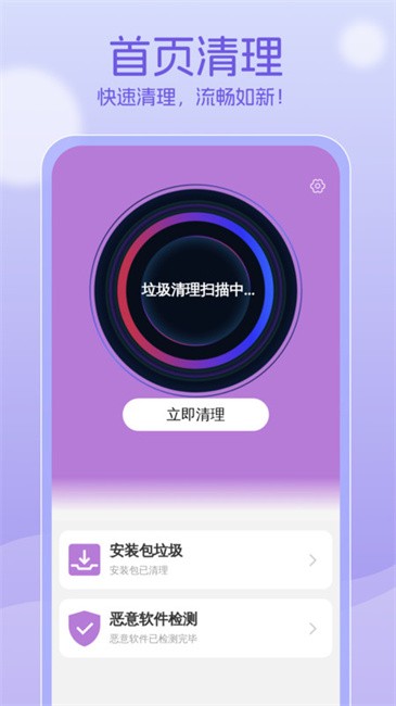 ǿ����������appv1.0.0 ��׿��