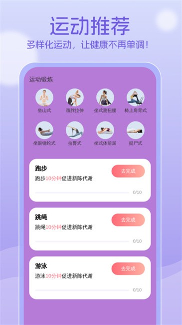 ǿ����������appv1.0.0 ��׿��