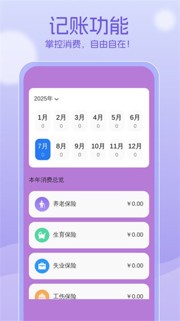 ǿ����������appv1.0.0 ��׿��