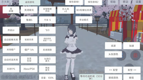 ɳ��ս����������v1.0.3 ��׿��