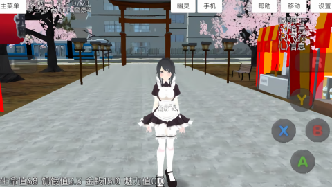 ɳ��ս����������v1.0.3 ��׿��