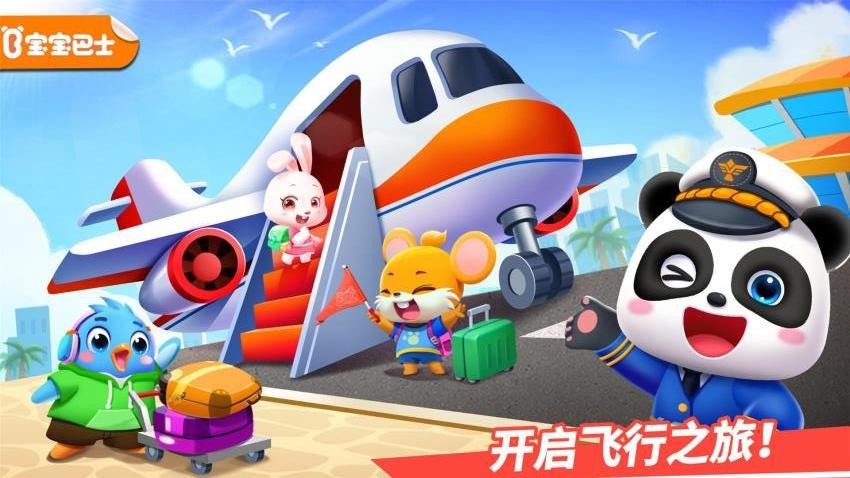 ���������ɰ氲װv9.91.00.00 ��׿��