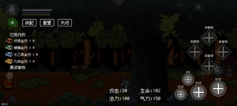 ������������(�������ذ�)v0.9 �ٷ���