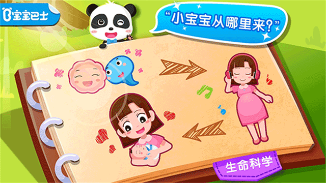 ������������Ϸv9.91.00.01 ��׿��