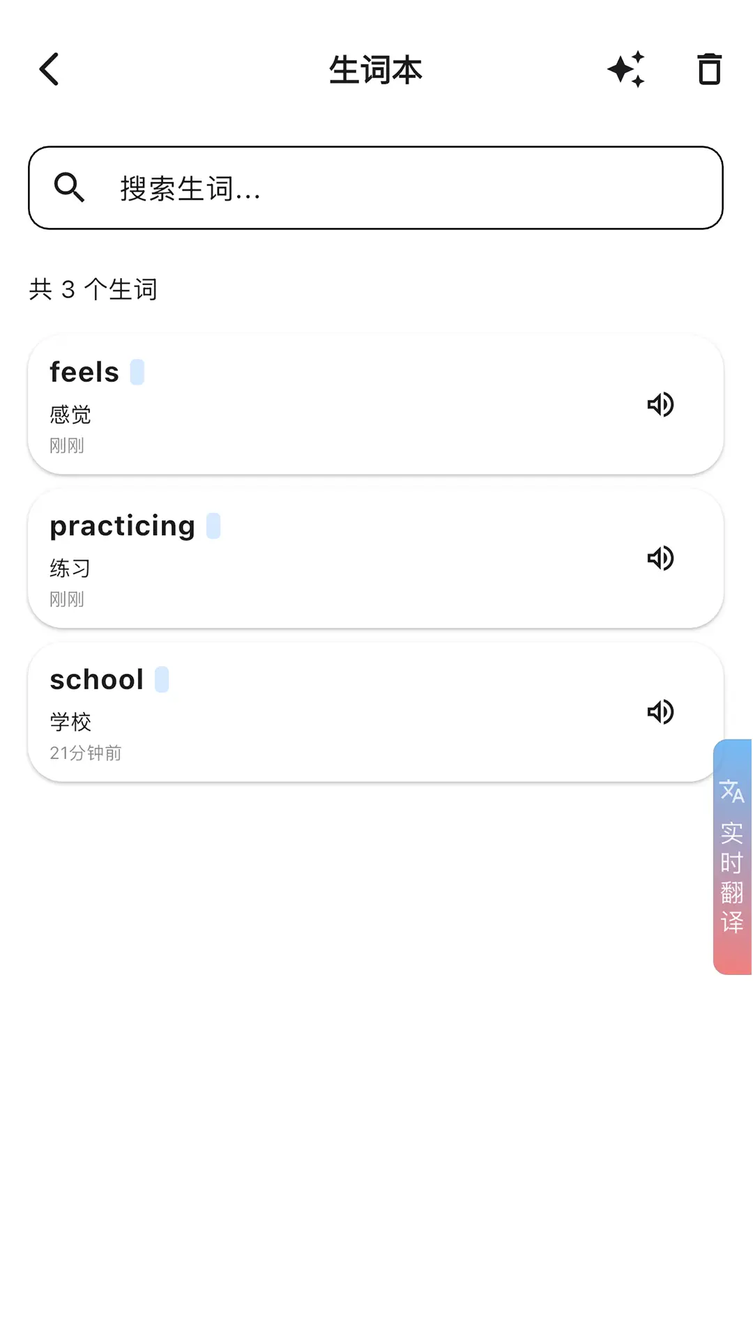 innotrik appv1.1.43 ���°�