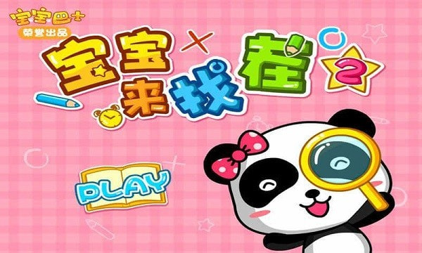 �������Ҳ���Ϸv9.87.00.00 �ٷ���