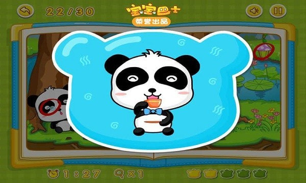 �������Ҳ���Ϸv9.87.00.00 �ٷ���