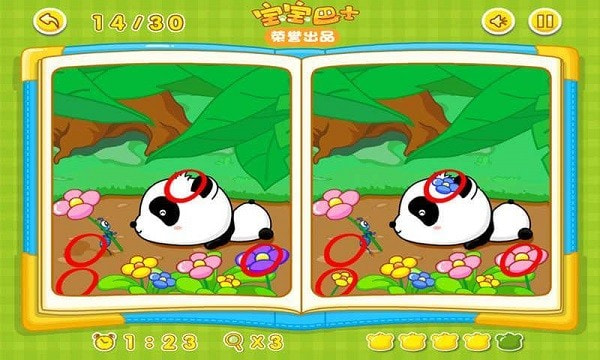 �������Ҳ���Ϸv9.87.00.00 �ٷ���