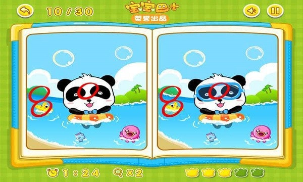 �������Ҳ���Ϸv9.87.00.00 �ٷ���