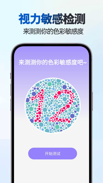 ���ٷŴ��ֻ�����appv1.0.3 ���°�