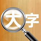 ���ٷŴ��ֻ�����appv1.0.3 ���°�