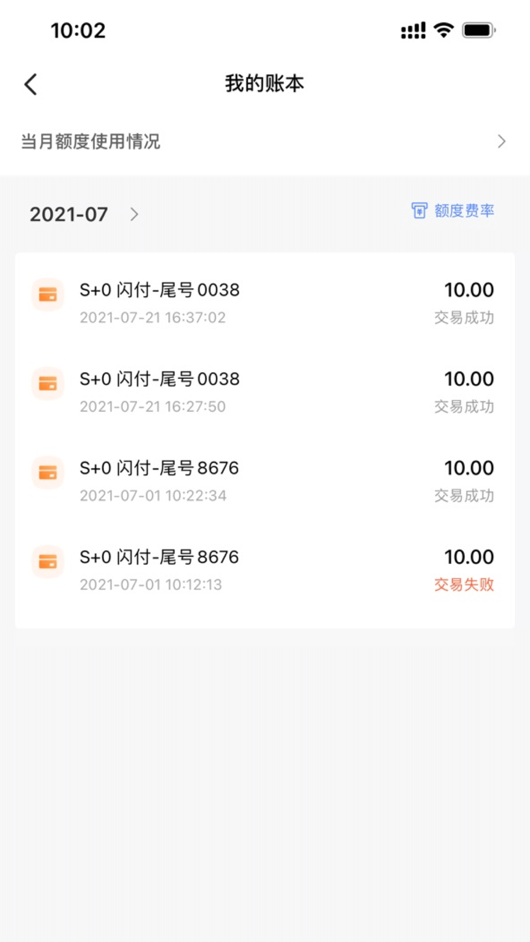 ��ͨ�𱦹ٷ���v1.2.3 ��׿��