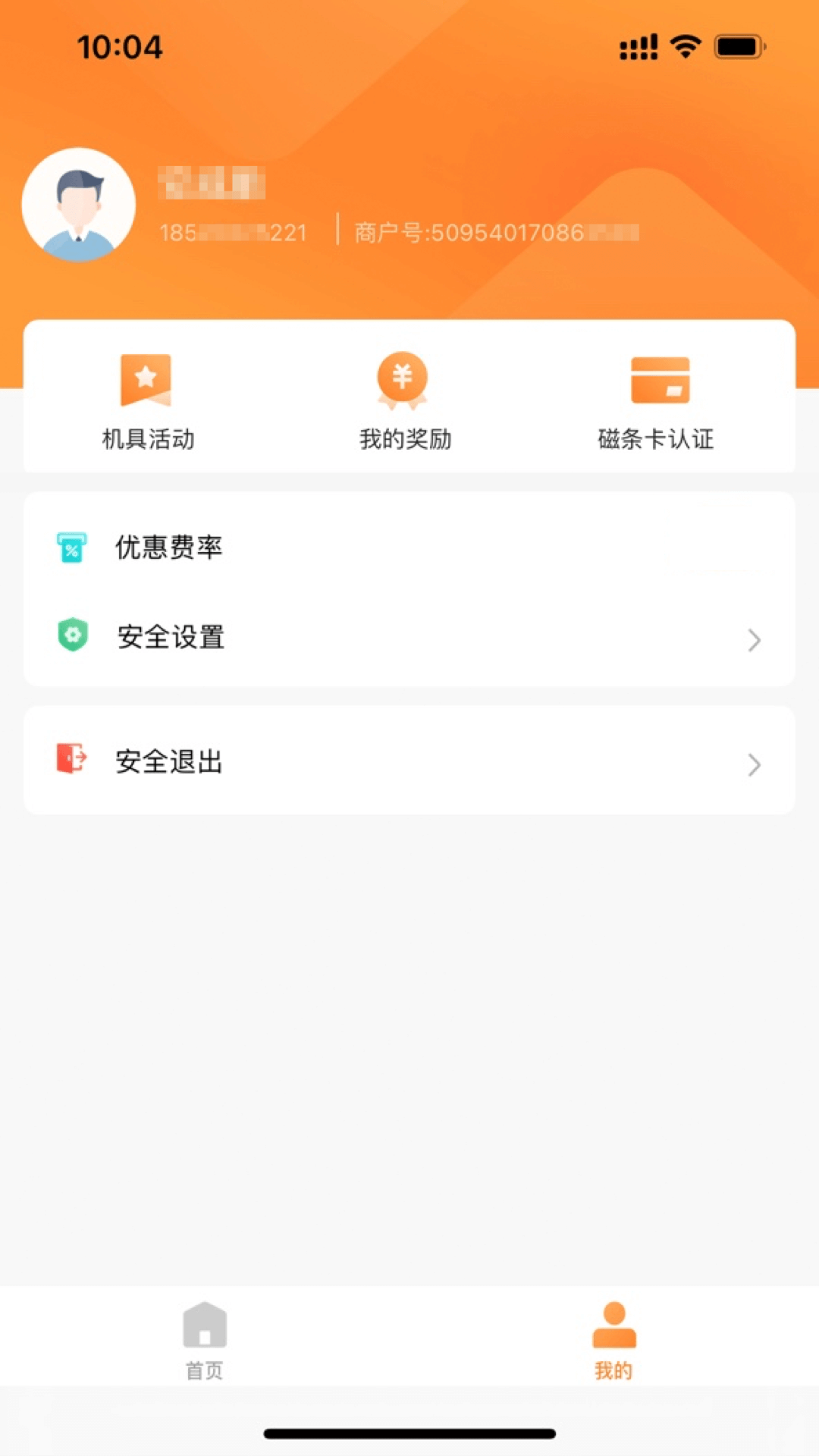 ��ͨ�𱦹ٷ���v1.2.3 ��׿��