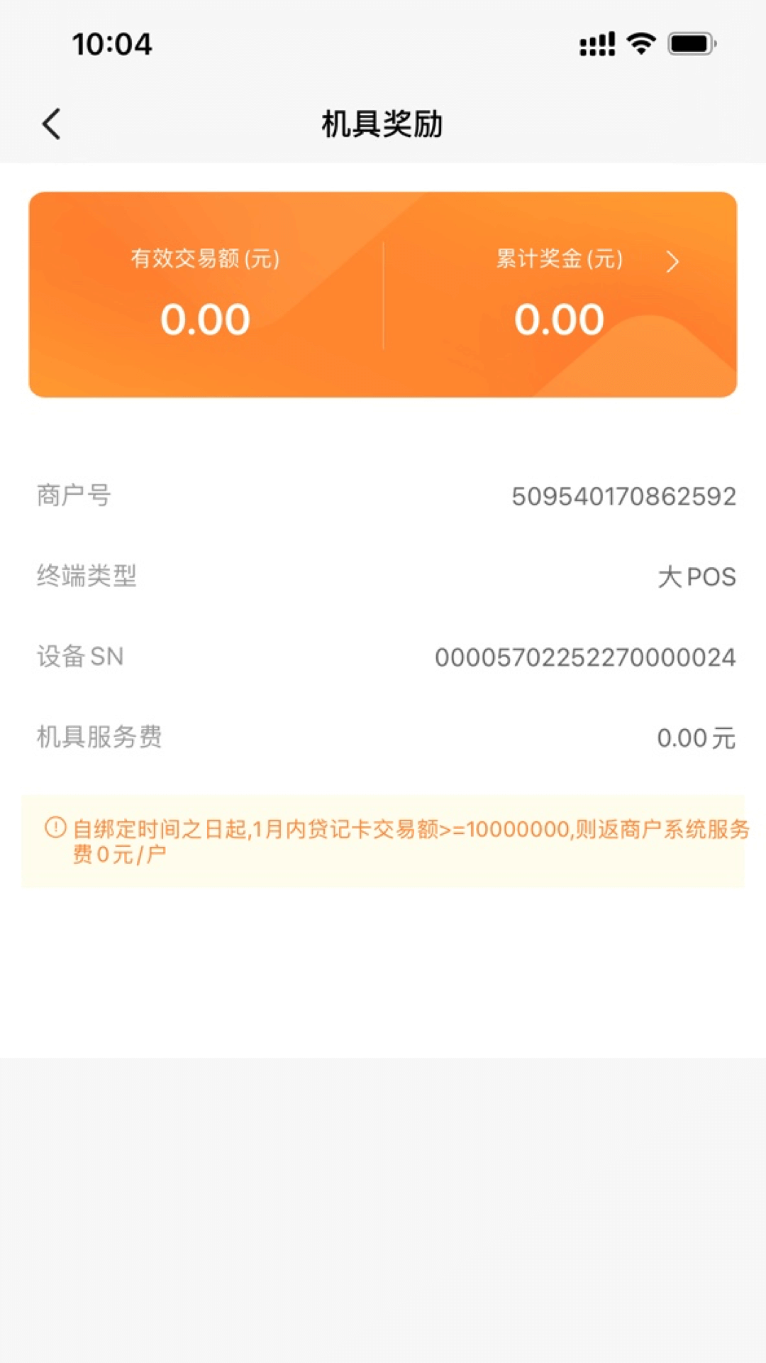 ��ͨ�𱦹ٷ���v1.2.3 ��׿��