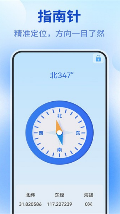 ������ȫ����appv1.1.7 ���°�