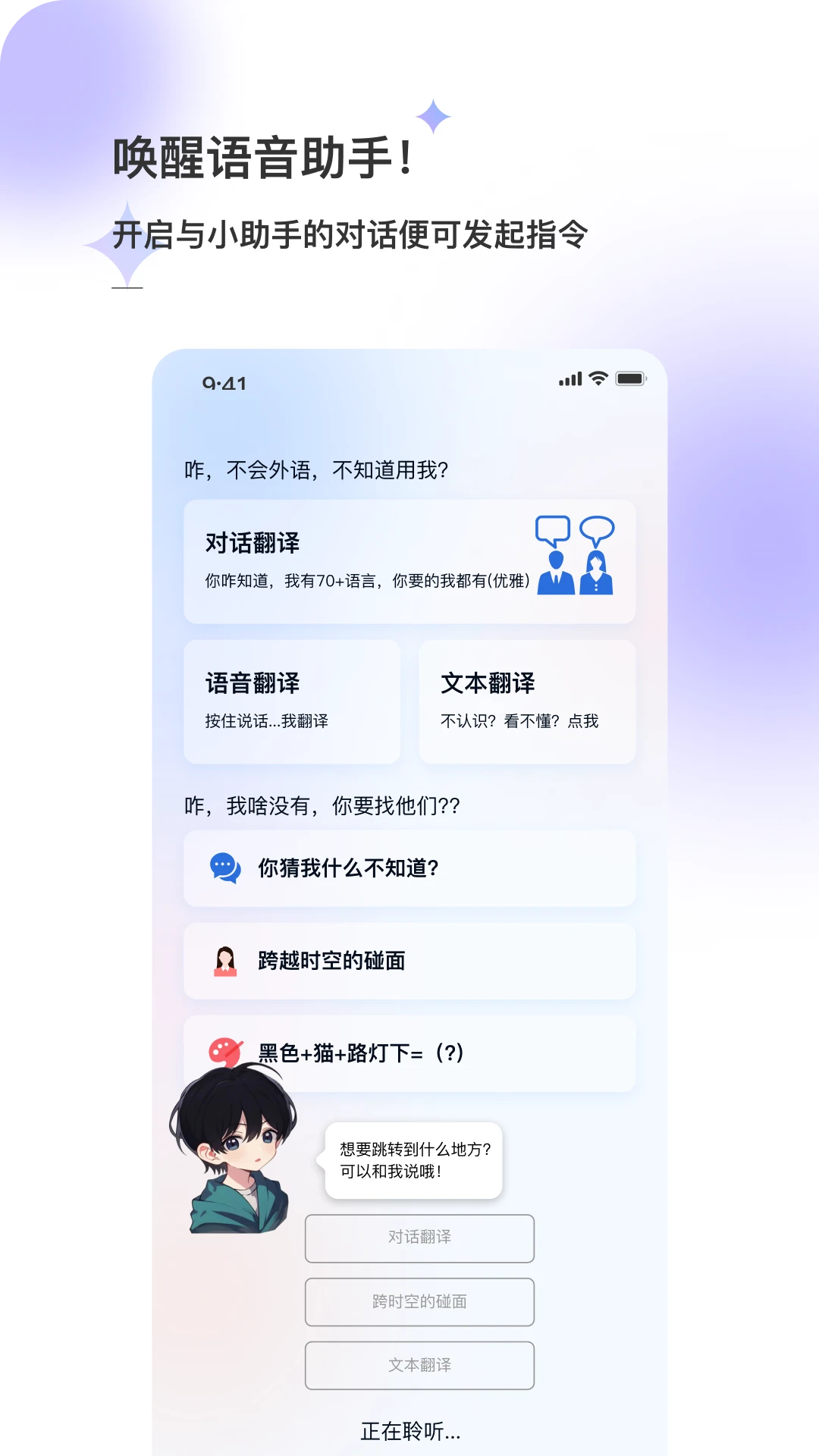 ��������app���ذ�װv1.3.8 ���°�