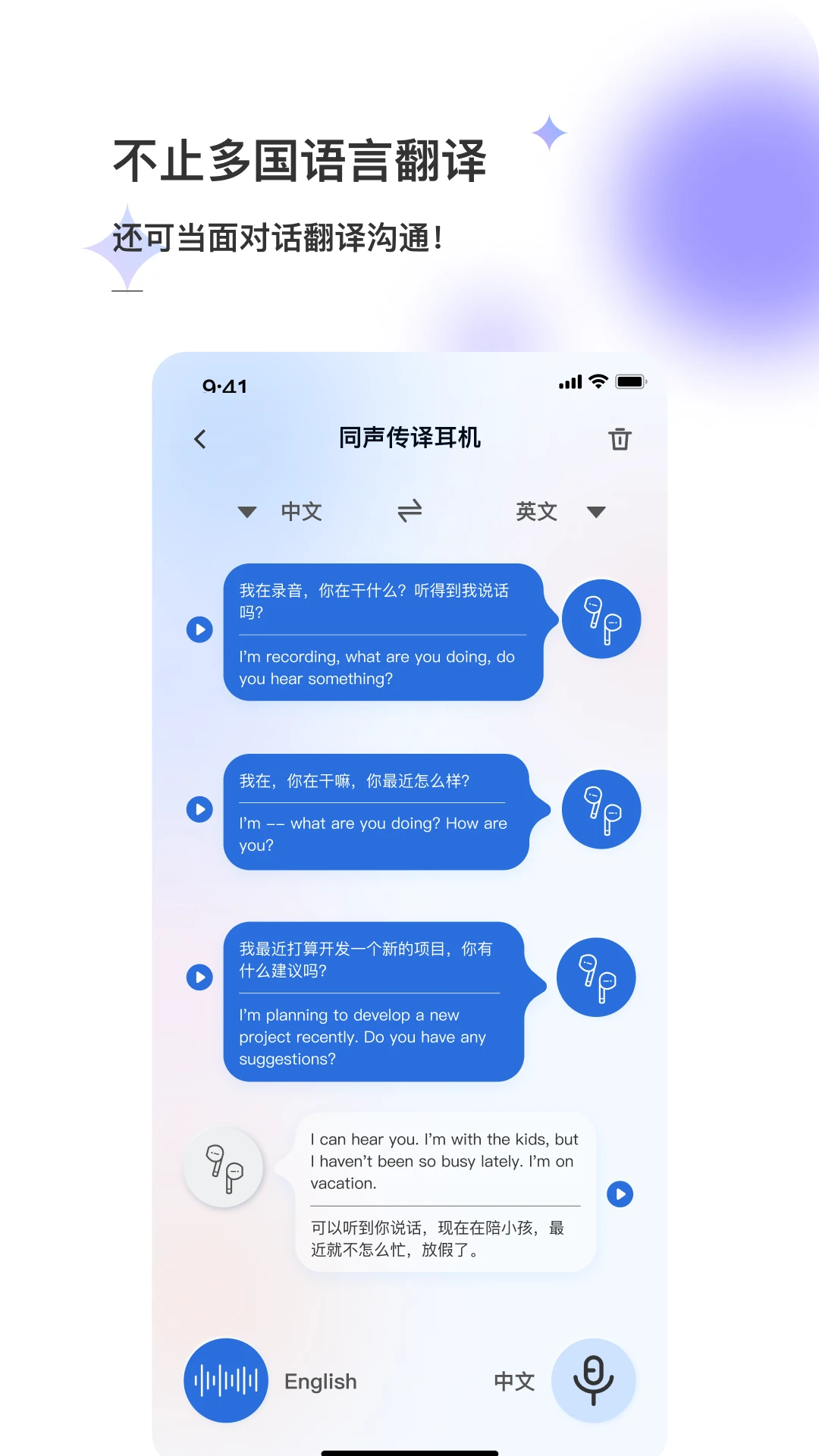 ��������app���ذ�װv1.3.8 ���°�