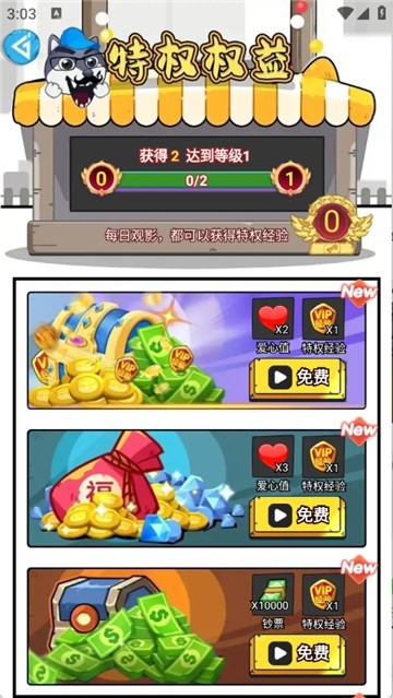 �¸���Ƥ���ٷ�����v1.0.106 ��׿��