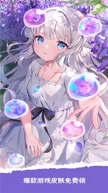 �¸���Ƥ���ٷ�����v1.0.106 ��׿��