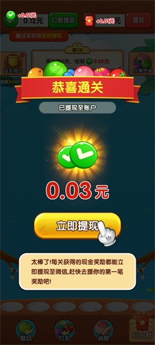 ժ����׬ǮС��Ϸv1.0.1.6 �ٷ�����