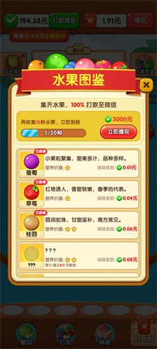 ժ����׬ǮС��Ϸv1.0.1.6 �ٷ�����