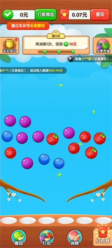 ժ����׬ǮС��Ϸv1.0.1.6 �ٷ�����