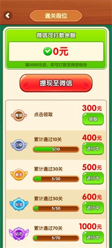 ժ����׬ǮС��Ϸv1.0.1.6 �ٷ�����