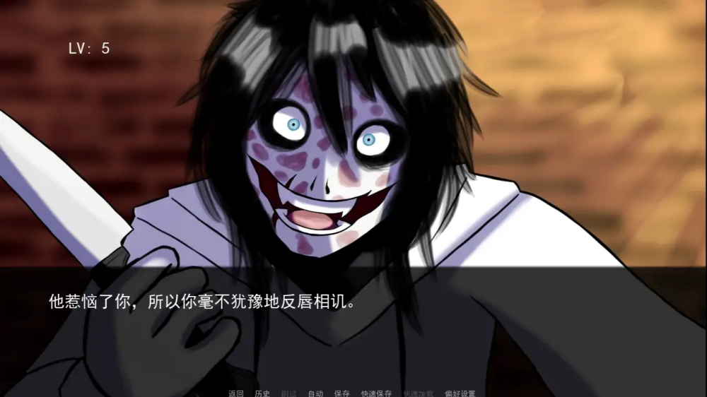 Fearme��Ϸv2.0 �ֻ���