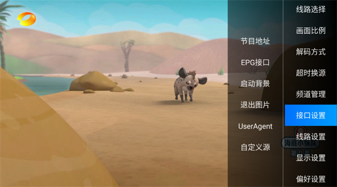 �۰�̨�ҕֱ���ٷ���v5.1.6 ��׿��