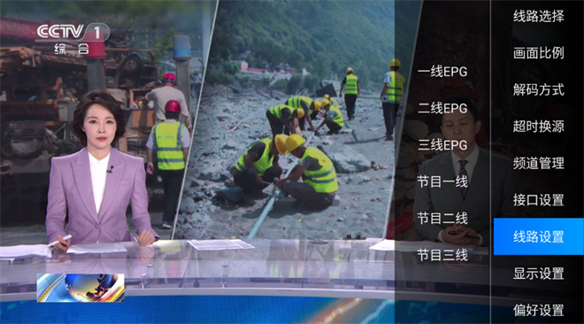 �۰�̨�ҕֱ���ٷ���v5.1.6 ��׿��