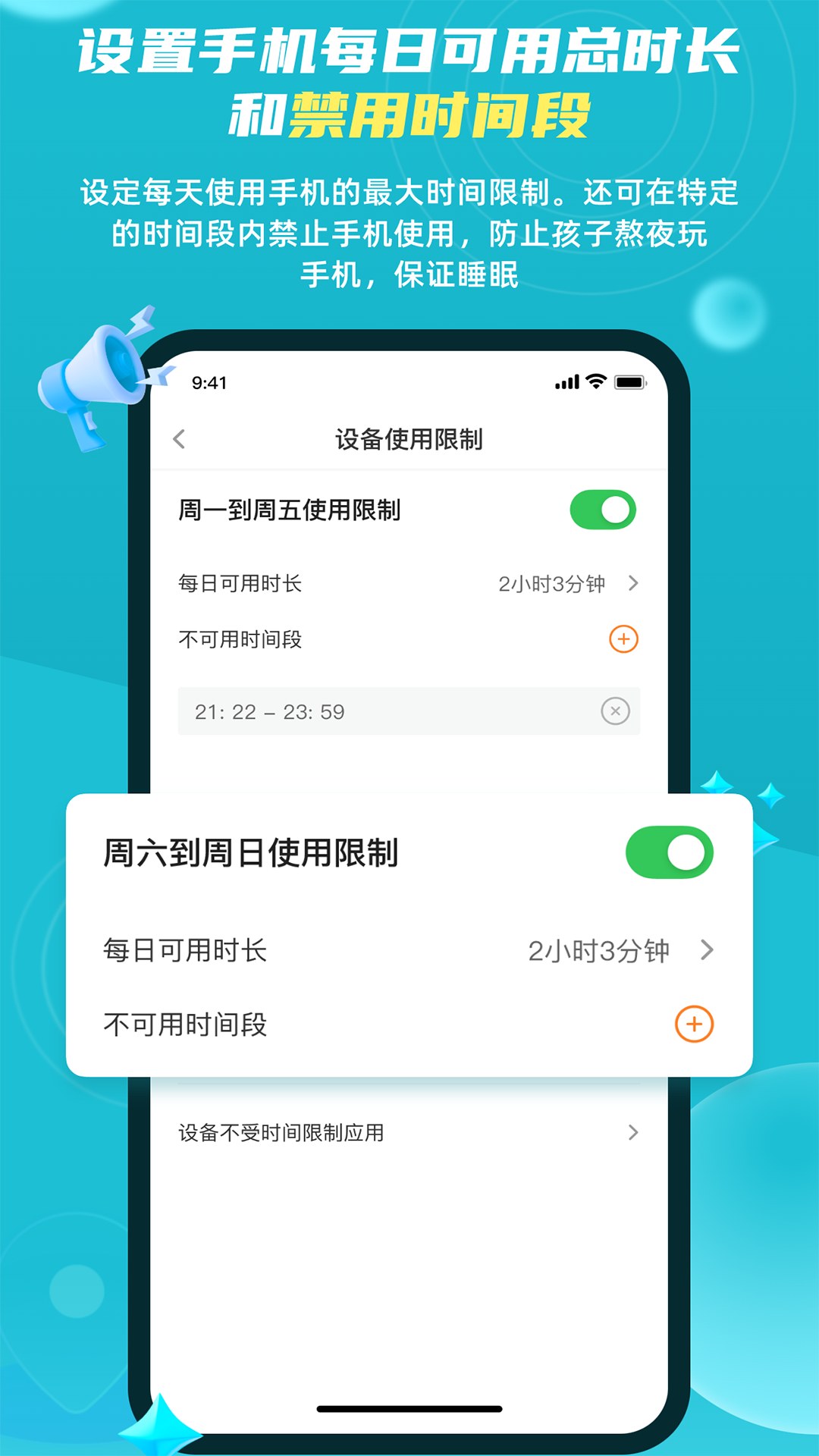 �ҳ�Զ���ػ����ּҳ���appv2.8.4.1 ��׿��