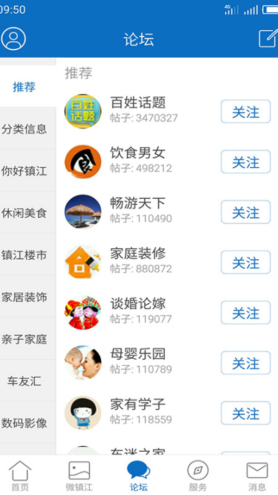 my0511�ֻ���v6.9.8 ���°�