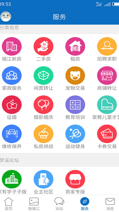 my0511�ֻ���v6.9.8 ���°�