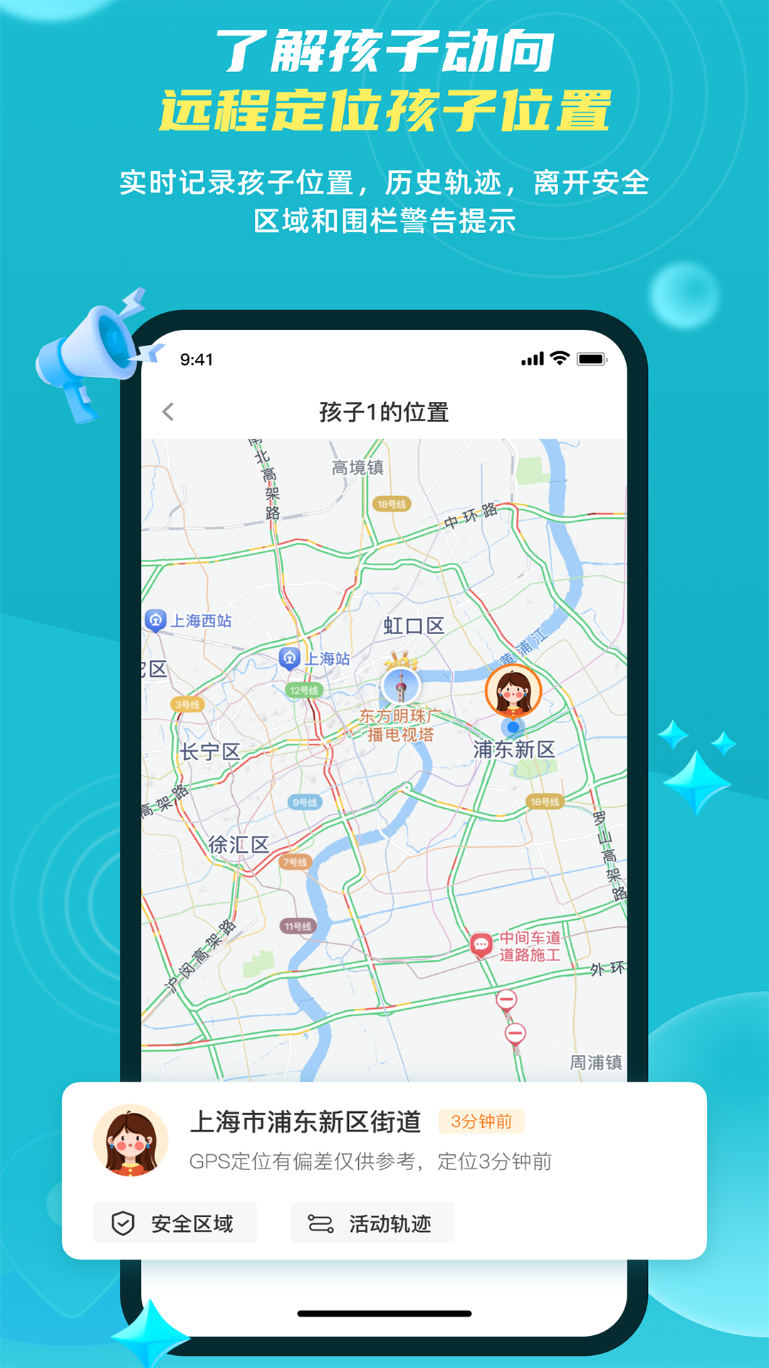 �ҳ�Զ���ػ����ּҳ���appv2.8.4.1 ��׿��