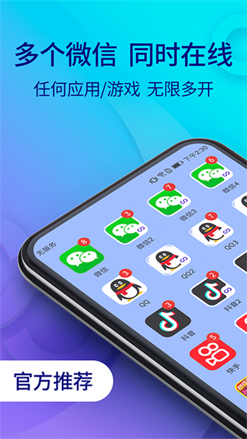 ˫������app�ٷ�����(˫������΢������)v11.5.6.0 ��׿��