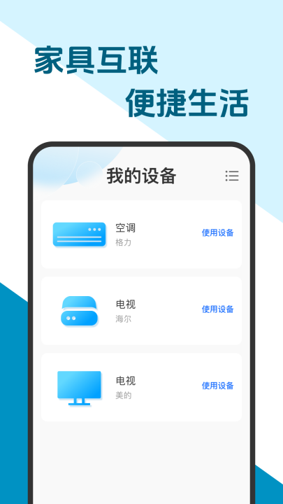 ����ͨ�ÿյ�ң��������v1.0.3 ���°�