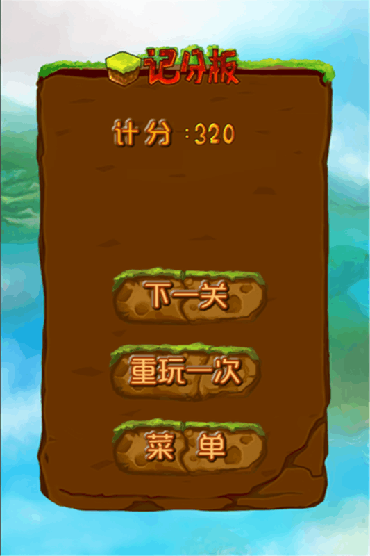 ��ʧ�Ĵ�½����v1.0 ��׿��