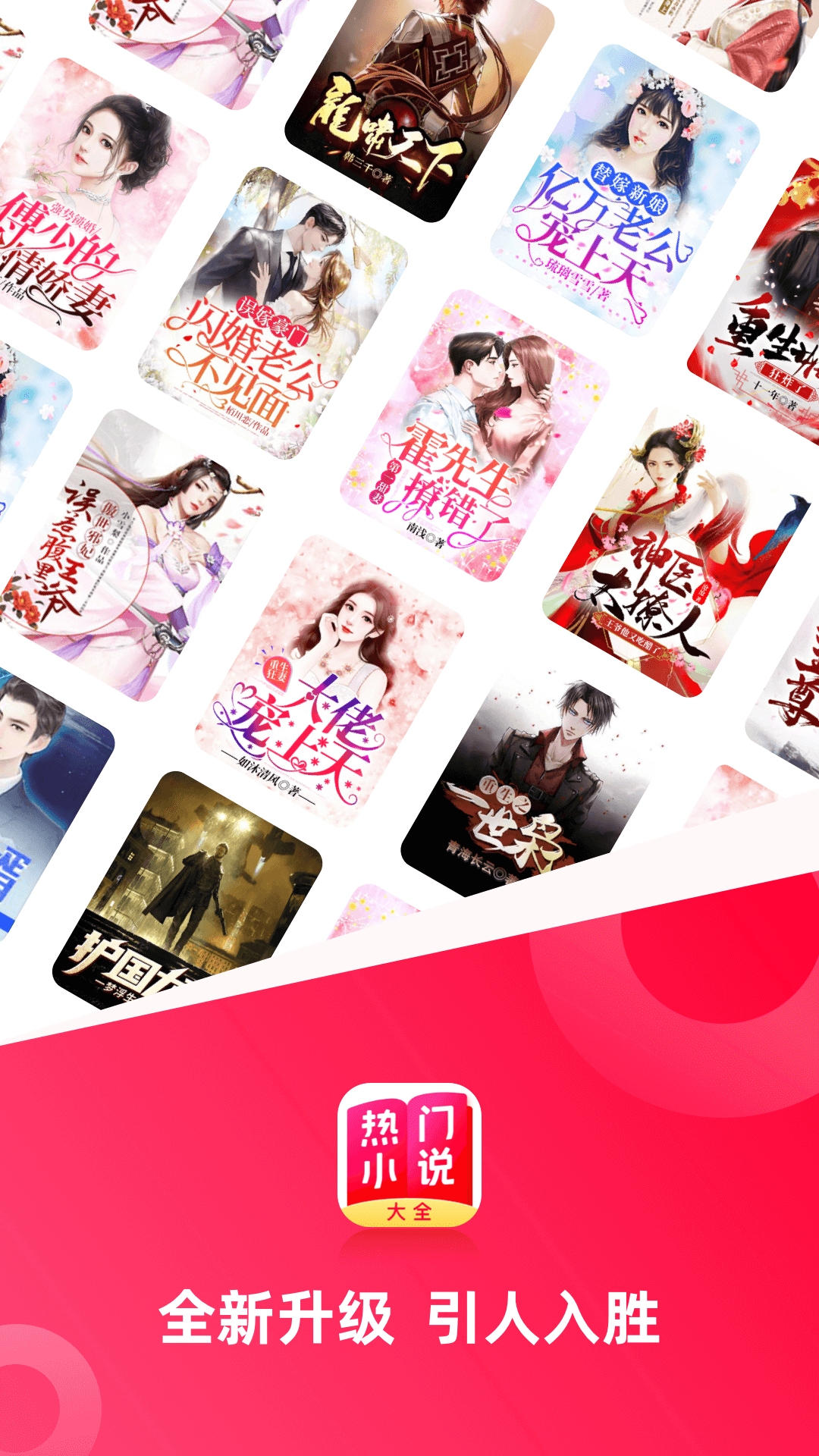 ����С˵��ȫ��Ѱ�v7.18.0 �ֻ���