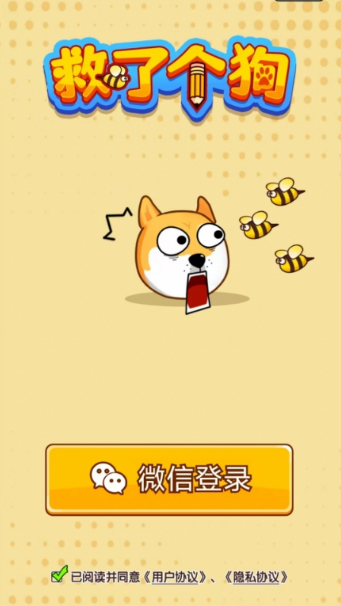 ���˸����ٷ�����v1.0.1 ��׿��